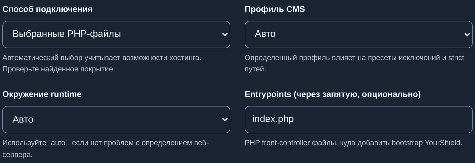 Выбранные PHP-файлы и учебный index.php