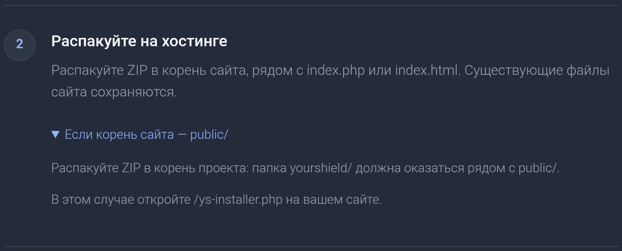 Подсказка размещения файлов рядом с public/